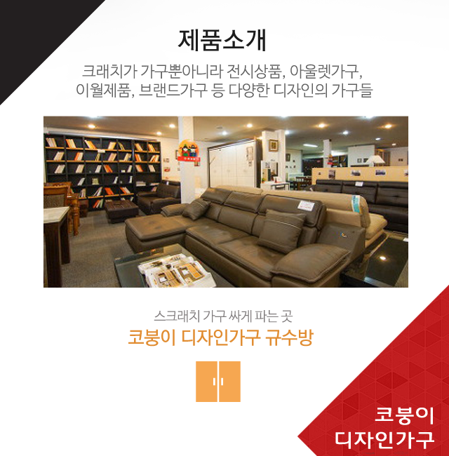 제품소개