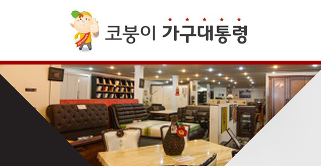 업체명
